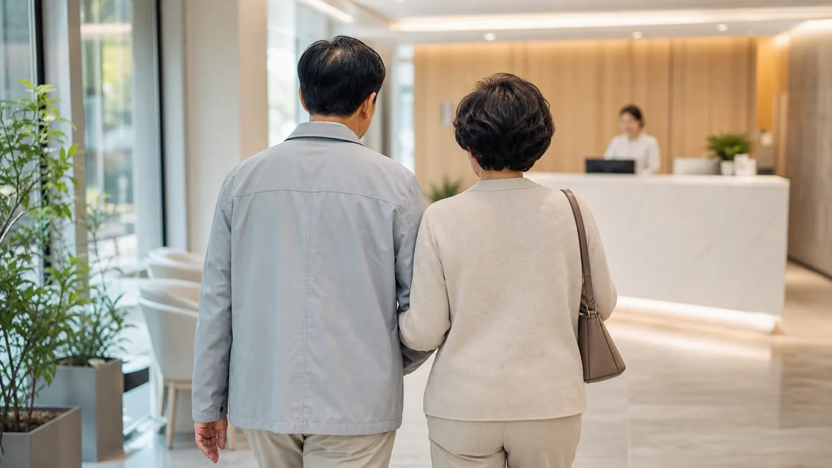 만 65세 건강보험 임플란트 상담 — 명일역 인근