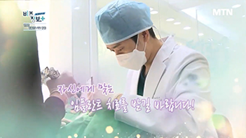 KBS 2TV 생생정보